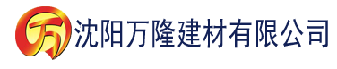 沈阳91香蕉精品视频建材有限公司_沈阳轻质石膏厂家抹灰_沈阳石膏自流平生产厂家_沈阳砌筑砂浆厂家